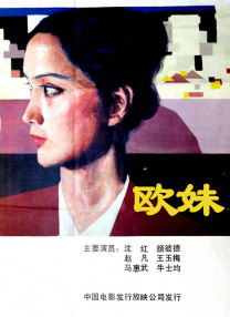 国产日韩精品欧美一区喷